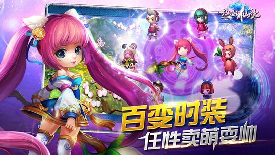 苏州全面取消限购,新房仍限售两年 业内:或将带动年前看房热度