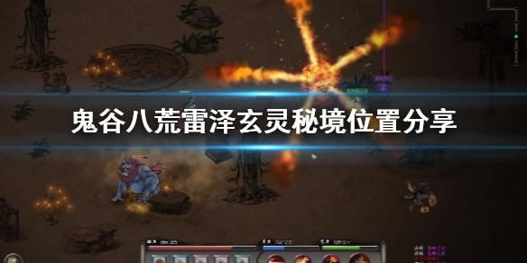 英特尔芯片