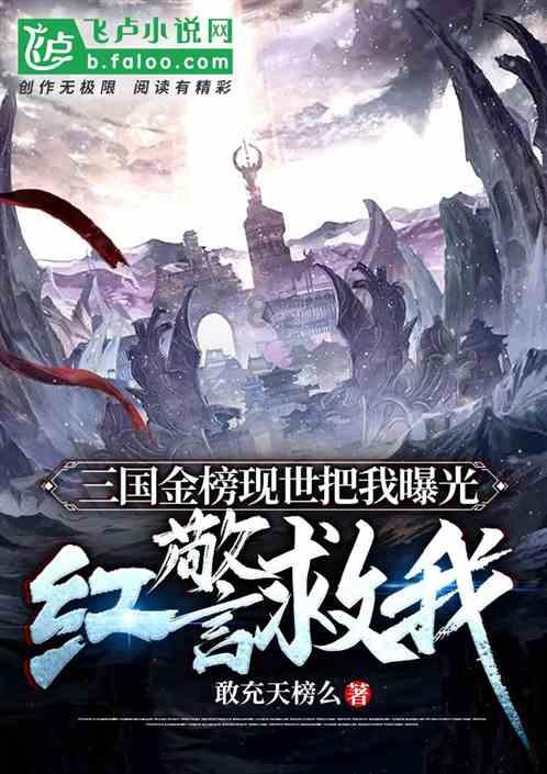 逃离野兽洞